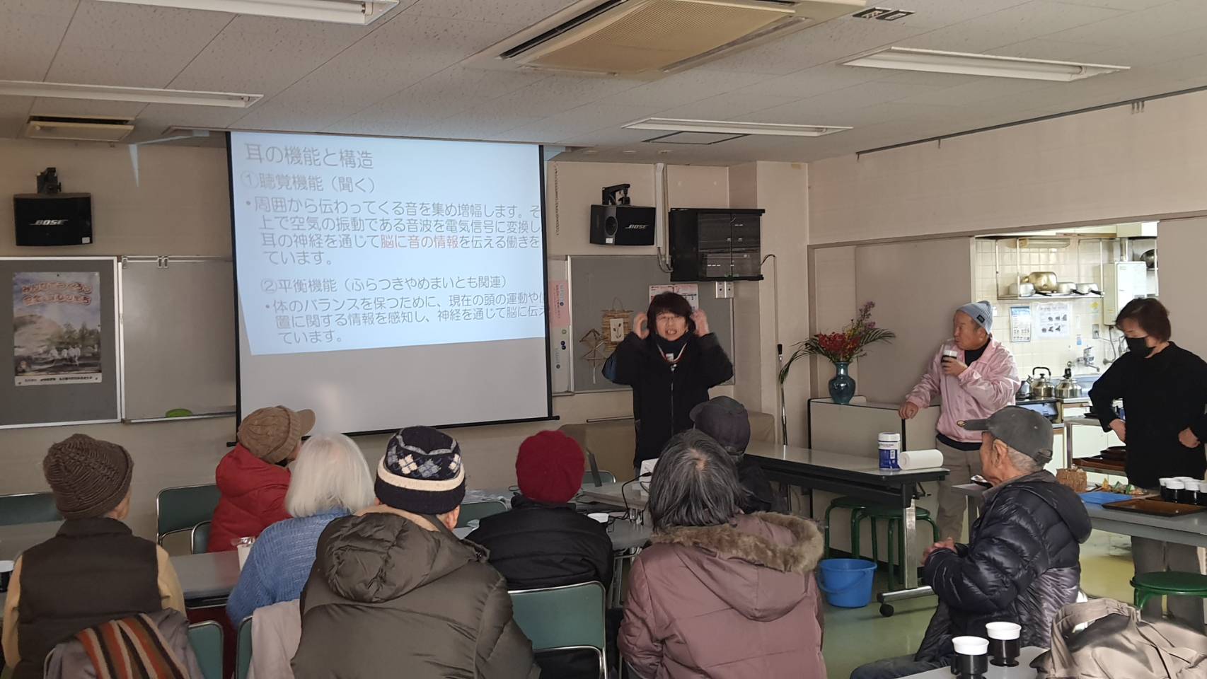 第4回 健康講座