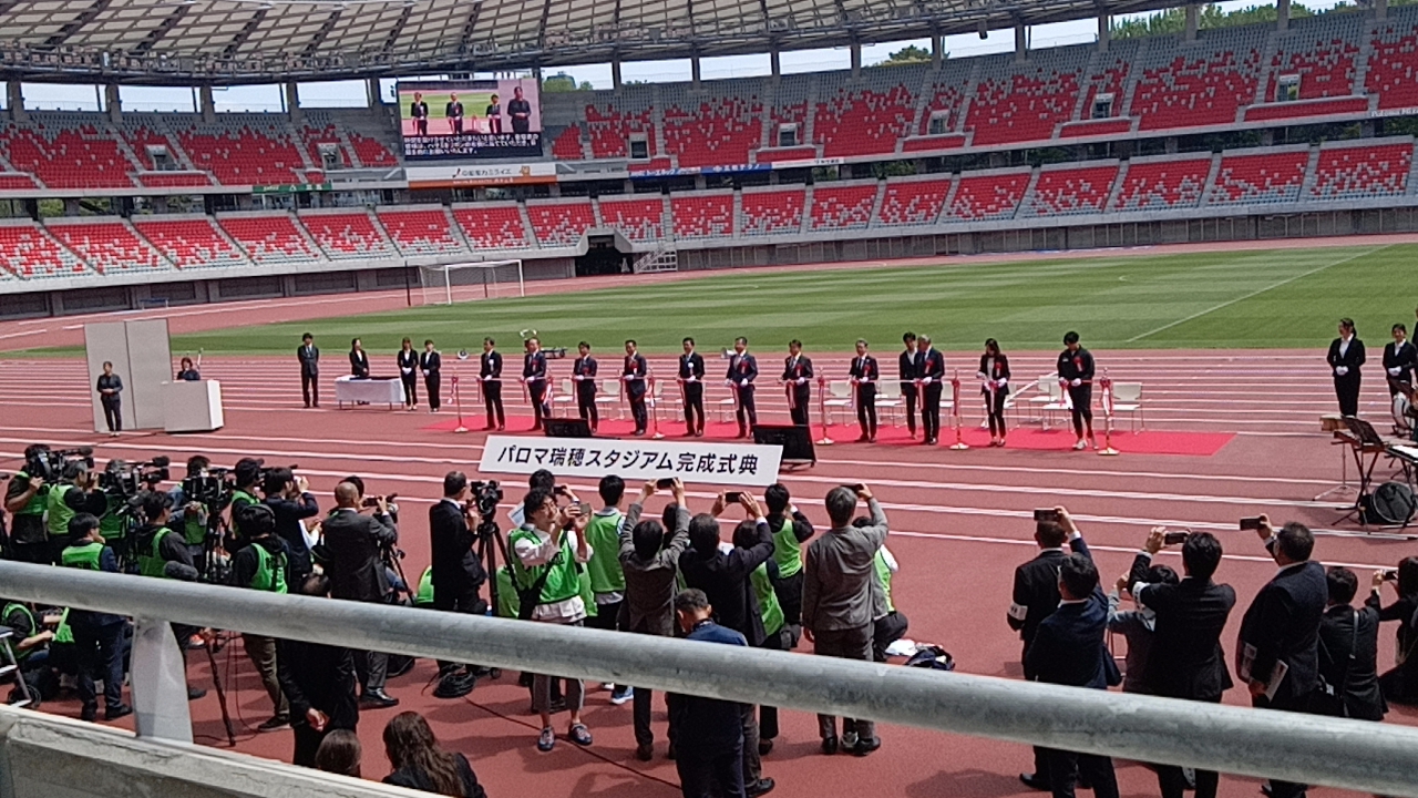 パロマ瑞穂スタジアム完成式典